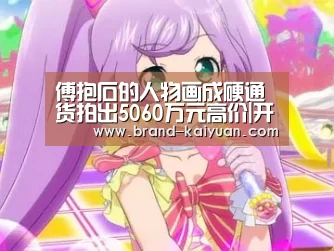 开元棋牌电脑版