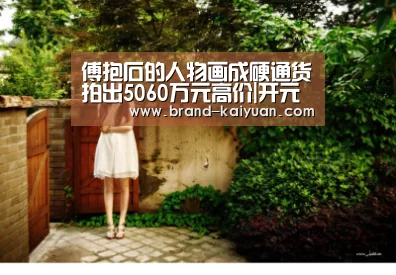 开云棋牌网页版