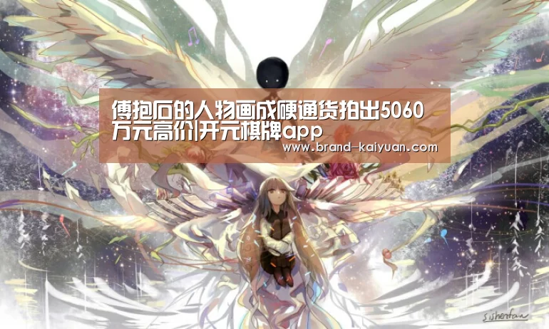 开元棋牌电脑版