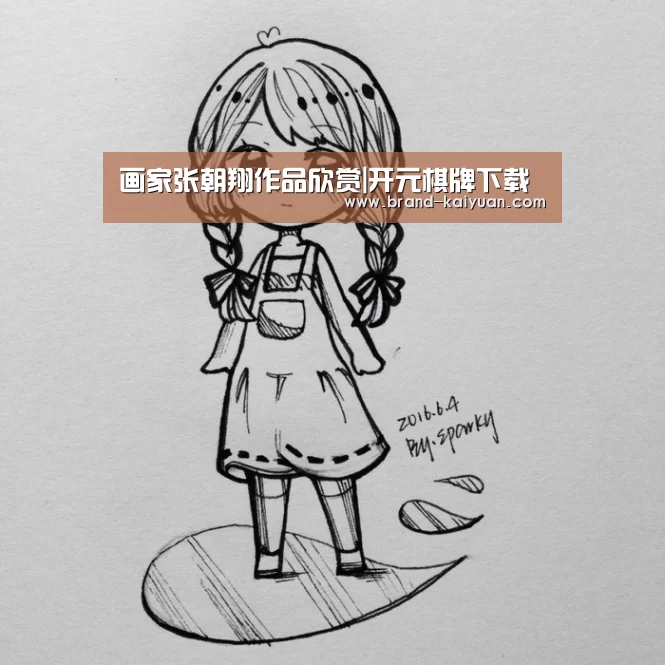 开云棋牌网页版