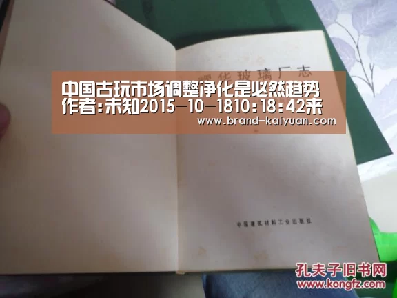 开元棋牌下载