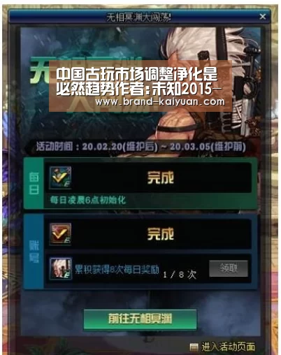 开云棋牌网页版