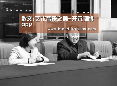 开元棋牌下载