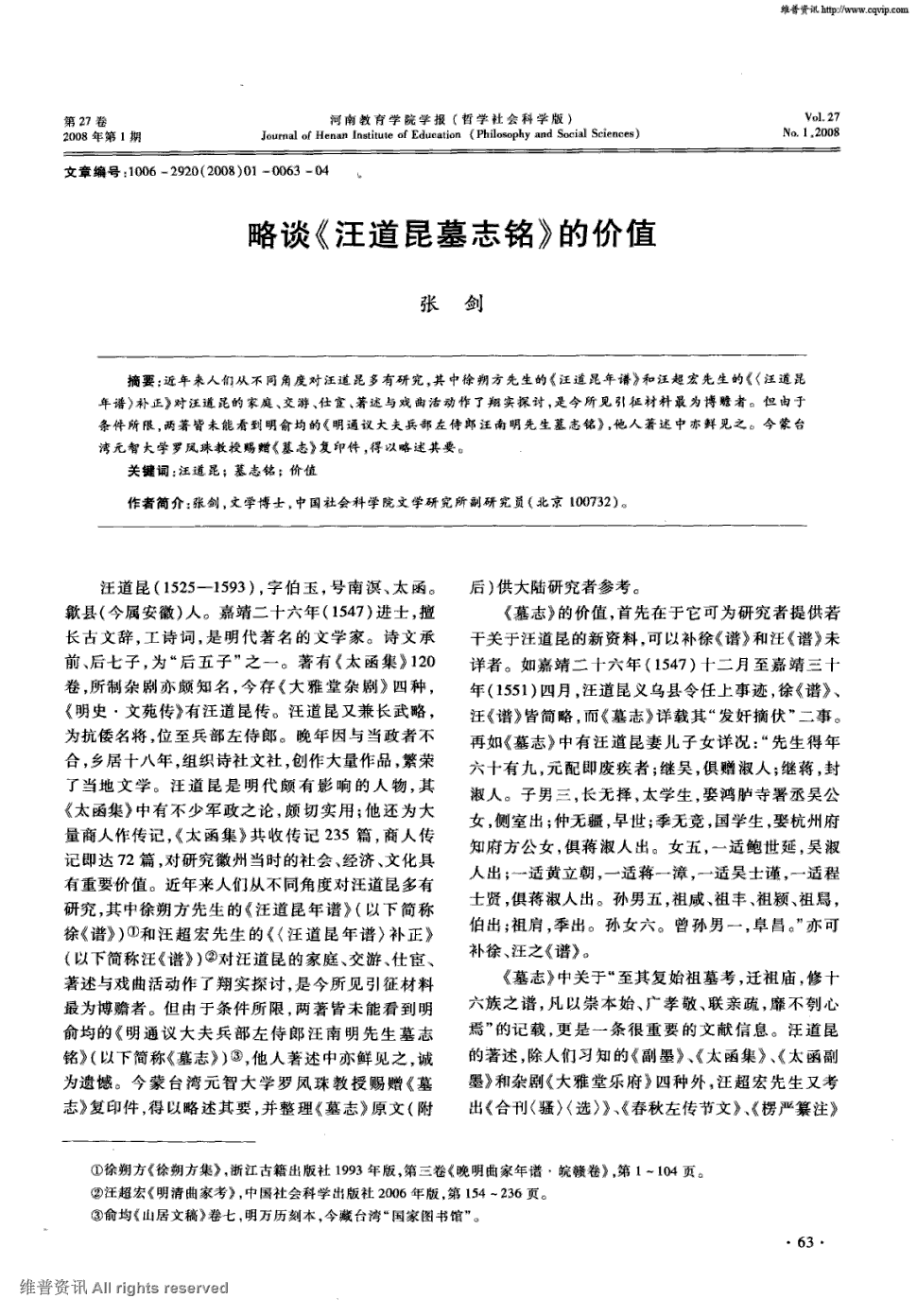 开元棋牌下载