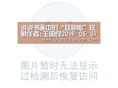 开云棋牌网页版