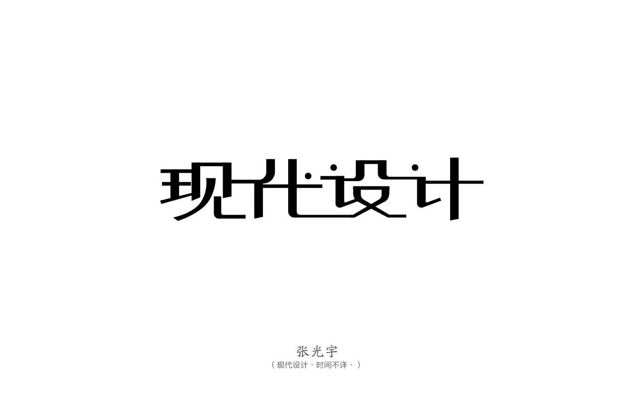 青春临界点,Mr.S在中央音乐学院用歌声温暖少年梦‘开云棋牌网页版’(图4) 开元棋牌电脑版