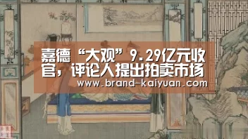 开元棋牌电脑版