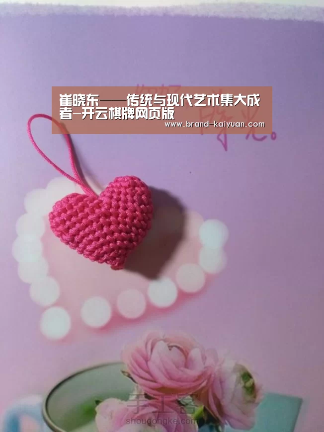 崔晓东——传统与现代艺术集大成者-开云棋牌网页版(图1) 开元棋牌下载