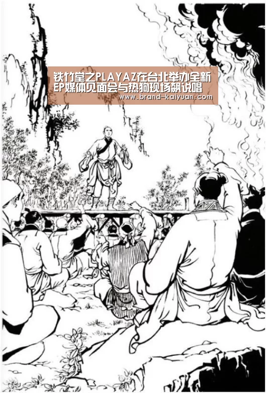 开元棋牌下载