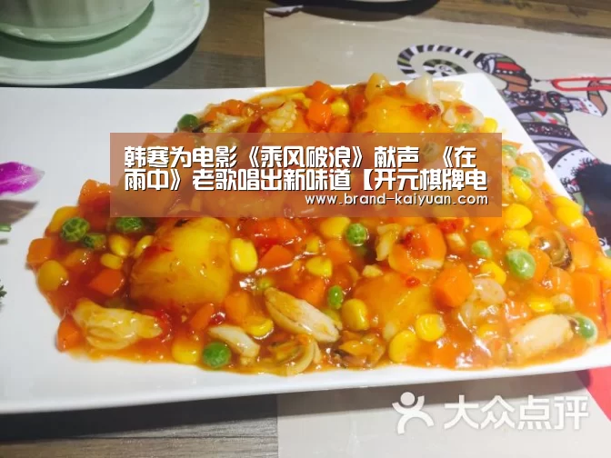 开元棋牌电脑版