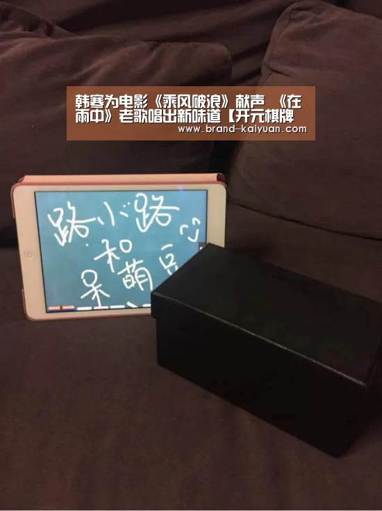 开元棋牌下载