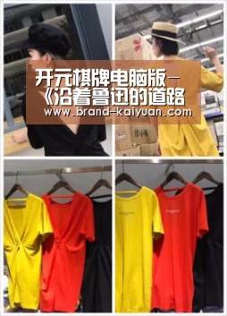 开元棋牌电脑版-《沿着鲁迅的道路—蒋兆和艺术作品展》将在北京鲁迅博物馆开幕(图1) 开元棋牌电脑版
