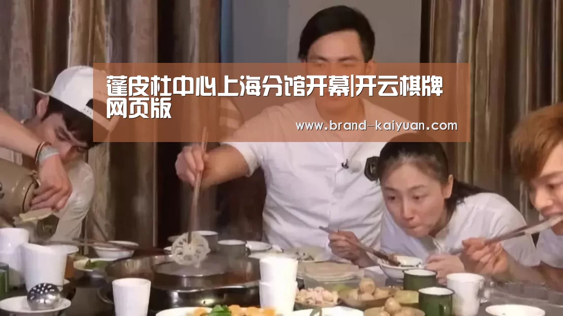 开元棋牌app