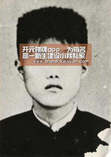 开元棋牌app