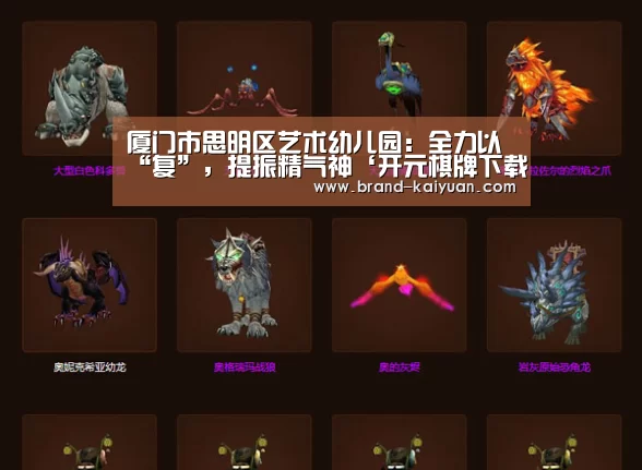 开云棋牌网页版