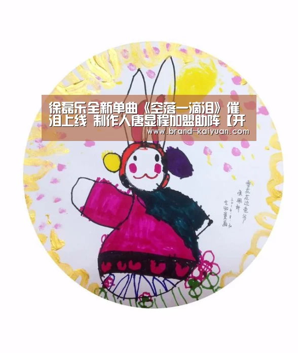 开元棋牌app