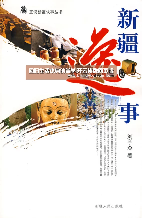 回归生活本身的美学|开云棋牌网页版(图1) 开云棋牌网页版