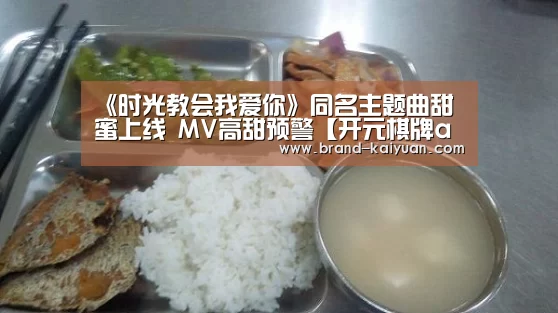 开云棋牌网页版