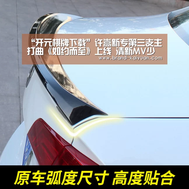 “开元棋牌下载”许嵩新专第三支主打曲《如约而至》上线 清新MV少年感爆棚(图1) 开元棋牌下载
