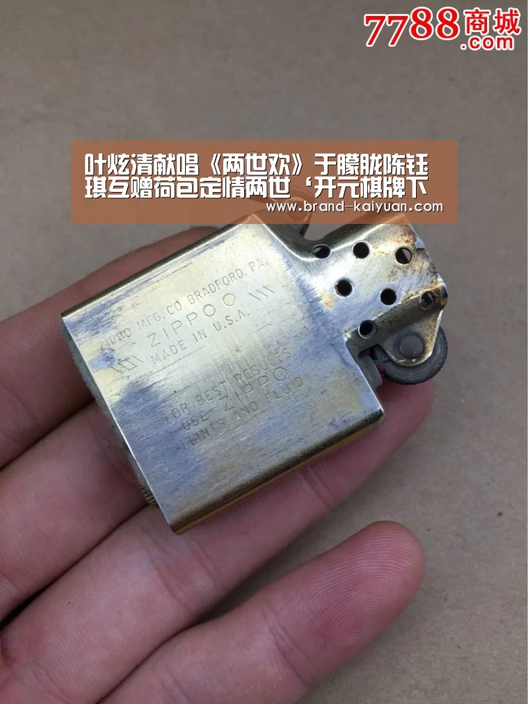 叶炫清献唱《两世欢》于朦胧陈钰琪互赠荷包定情两世‘开元棋牌下载’(图3) 开元棋牌下载