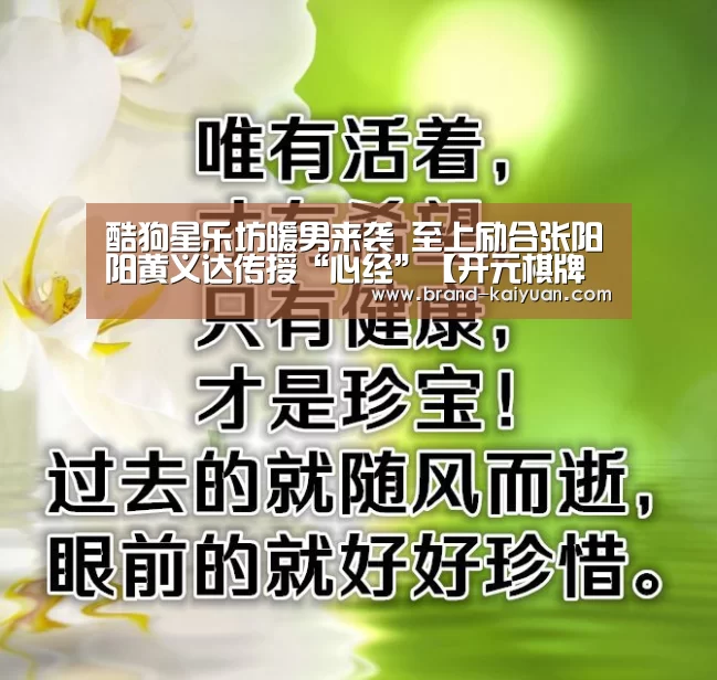 开元棋牌app