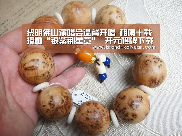 黎明佛山演唱会温馨开唱 相隔十载授勋“银紫荆星章”-开元棋牌下载(图4) 开元棋牌下载