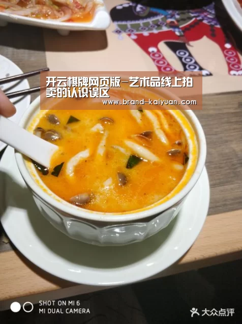 开云棋牌网页版-艺术品线上拍卖的认识误区(图3) 开元棋牌下载